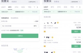 抹茶交易所 抹茶交易所怎么下载