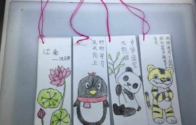 小学生书签简单又漂亮 小学生书签简单又漂亮视频