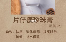 珍珠膏可以祛痘吗 珍珠暗疮膏对痘痘有没有用