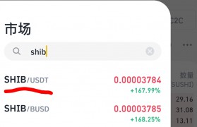 usdt交易平台 usdt交易平台软件苹果