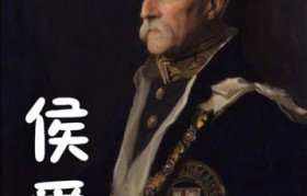 公侯伯爵等级 公侯伯爵等级中国与外国有什么区别