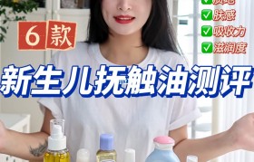 婴儿抚触油 婴儿抚触油有必要买吗