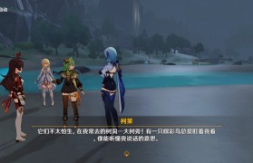 莱组词语 莱字组词语有哪些词语