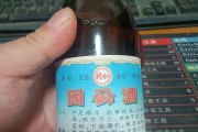 国公酒 国公酒多少钱一瓶