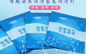 润滑剂怎样使用 杜蕾斯持久套能延时多久