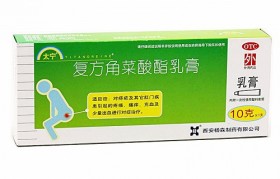 太宁膏 太宁膏孕妇能用吗