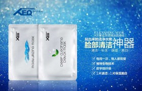 面膜种类 敷尔佳面膜种类