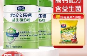 君乐宝益生菌 君乐宝益生菌奶粉怎么样