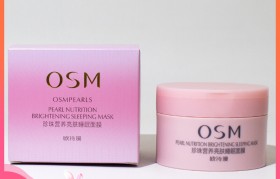 欧诗漫面膜 欧诗漫面膜多少钱一盒