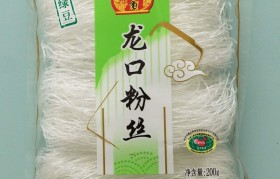 粉条保质期 粉条保质期多长时间