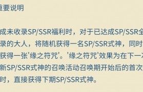 sp是什么意思啊 sap是什么意思啊