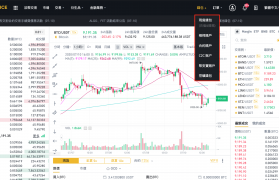 Binance交易所下载苹果 binancepro是什么交易所