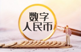 数字货币 数字货币真正龙头股