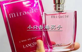 兰蔻奇迹香水 兰蔻奇迹香水有几款