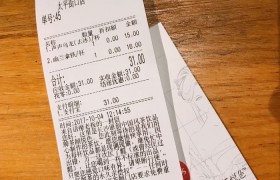 茶颜悦色菜单 茶颜悦色菜单价目表