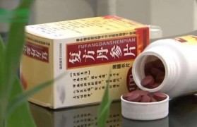 丹参滴丸怎么吃 丹参滴丸一天吃几次?每次几粒