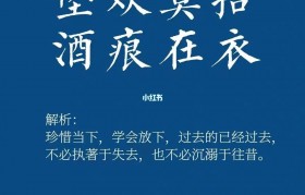 往昔的意思 忆昔什么意思