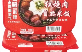 自热米饭的危害 长期吃自热米饭的危害