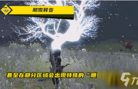 飓怎么读 飓风是什么意思