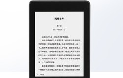 电子阅读的好处 电子阅读器有什么用