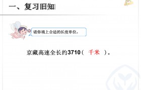 千米每时与米每秒的换算关系 千米每时与米每秒的换算关系是乘还是除