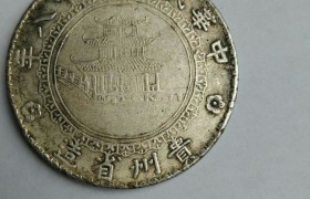 民国38年是哪一年 台湾民国38年是哪一年