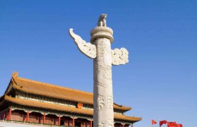 屹立的拼音 屹立的拼音怎么写