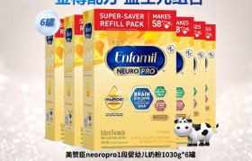 美赞臣一段奶粉 美赞臣一段奶粉哪种好