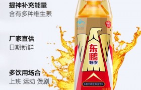 十大提神饮料 一罐红牛可以兴奋多久