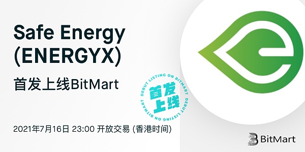 bitmart bitmart交易所官网app下载