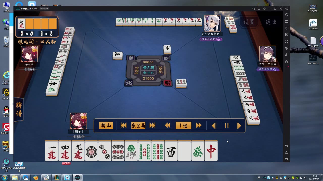 十三幺怎么胡牌 十三幺怎么胡牌图解