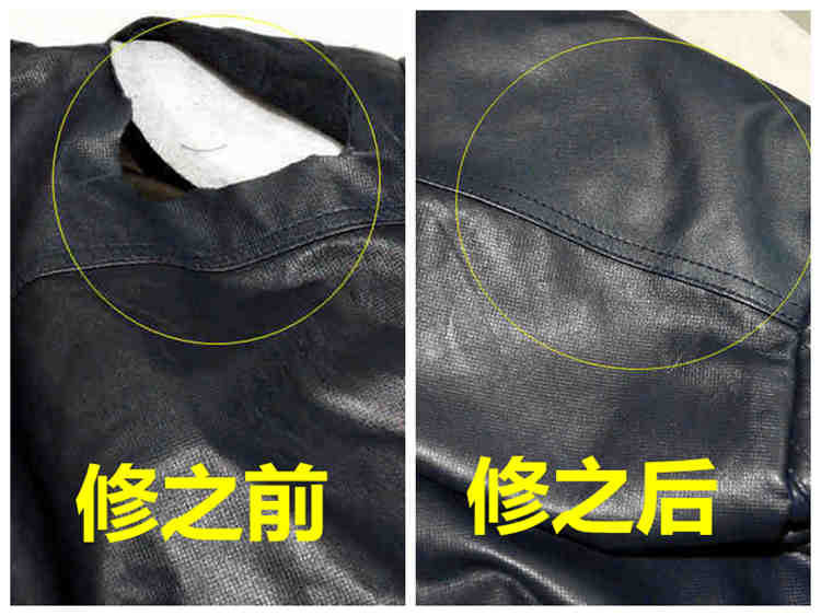 羽绒服修补 羽绒服修补贴