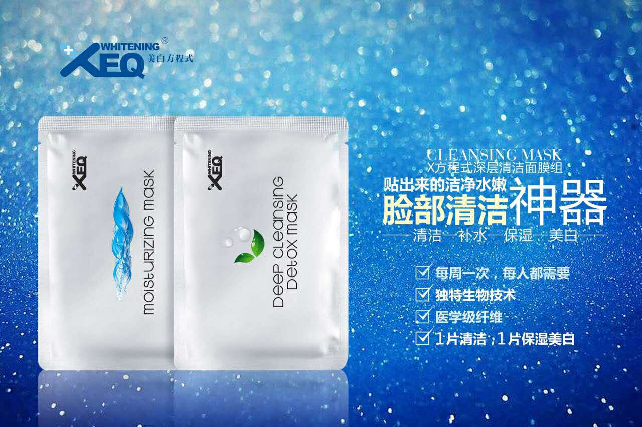 面膜种类 敷尔佳面膜种类 面膜种类 敷尔佳面膜种类