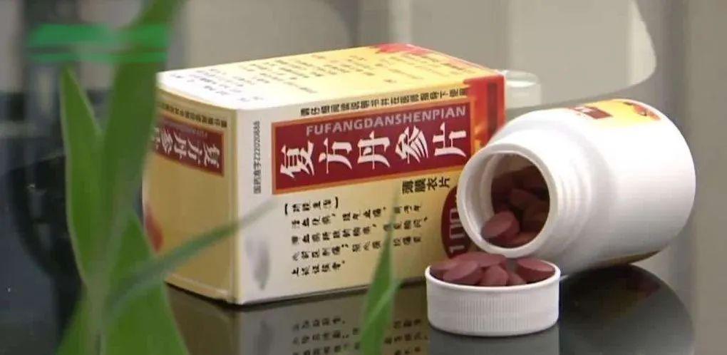 丹参滴丸怎么吃 丹参滴丸一天吃几次?每次几粒