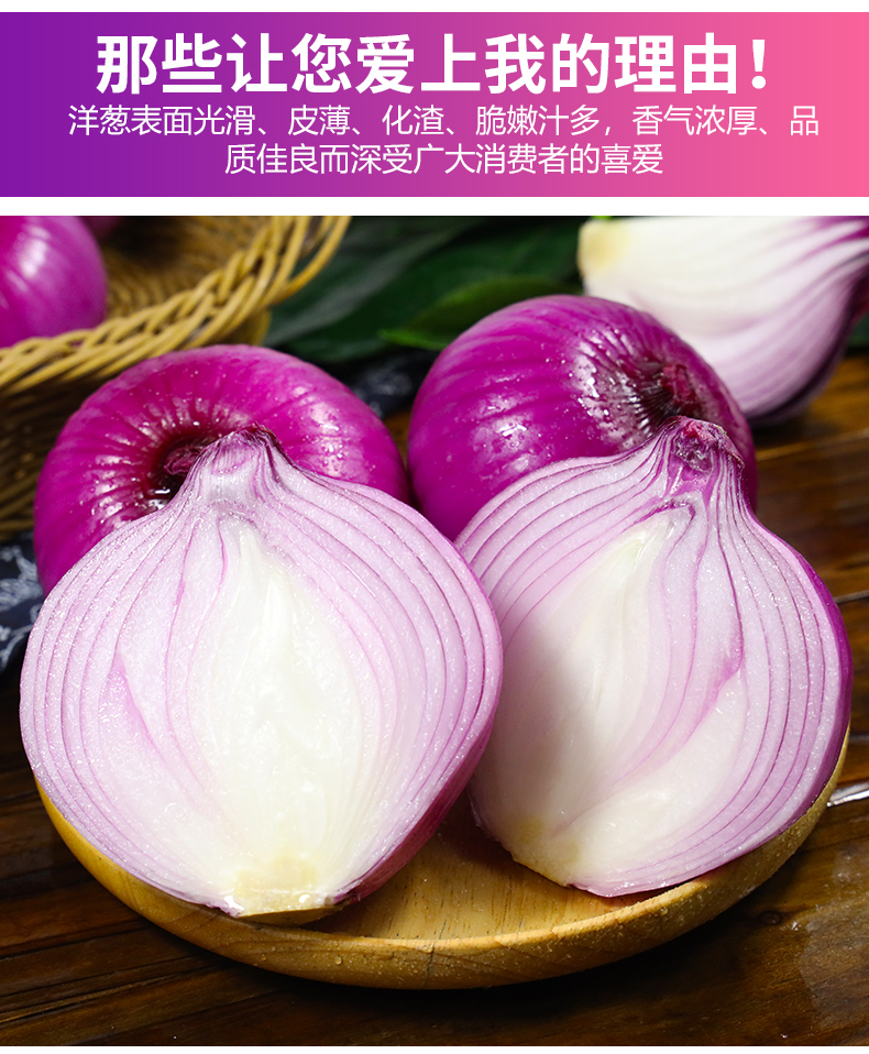 小洋葱 小洋葱种植方法