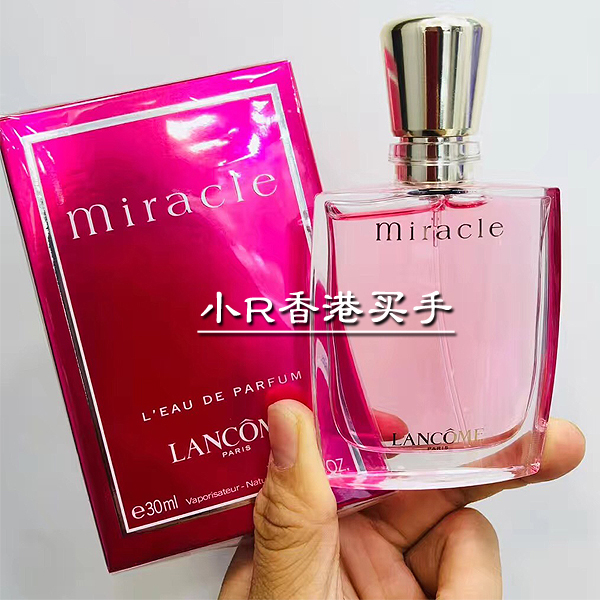 兰蔻奇迹香水 兰蔻奇迹香水有几款