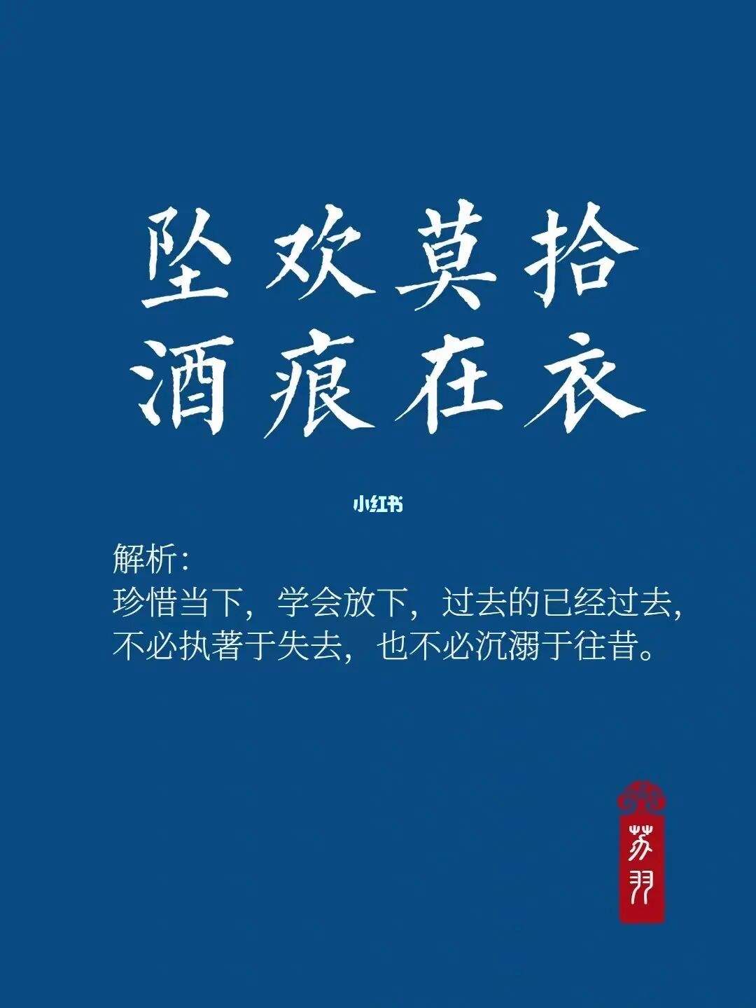 往昔的意思 忆昔什么意思