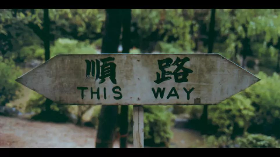 往昔的意思 忆昔什么意思