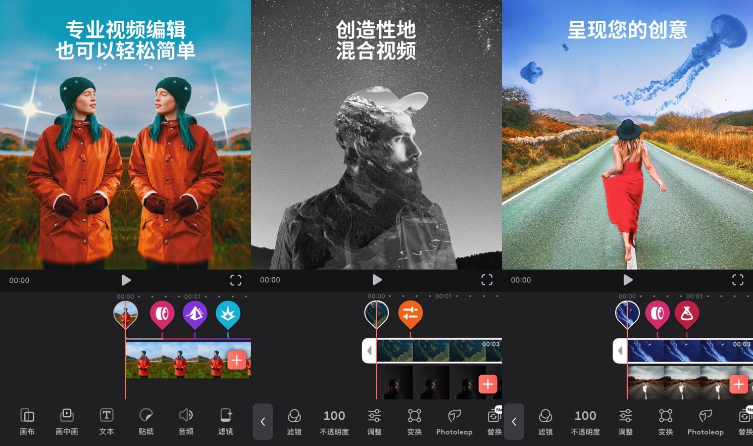 制作app 制作app软件平台