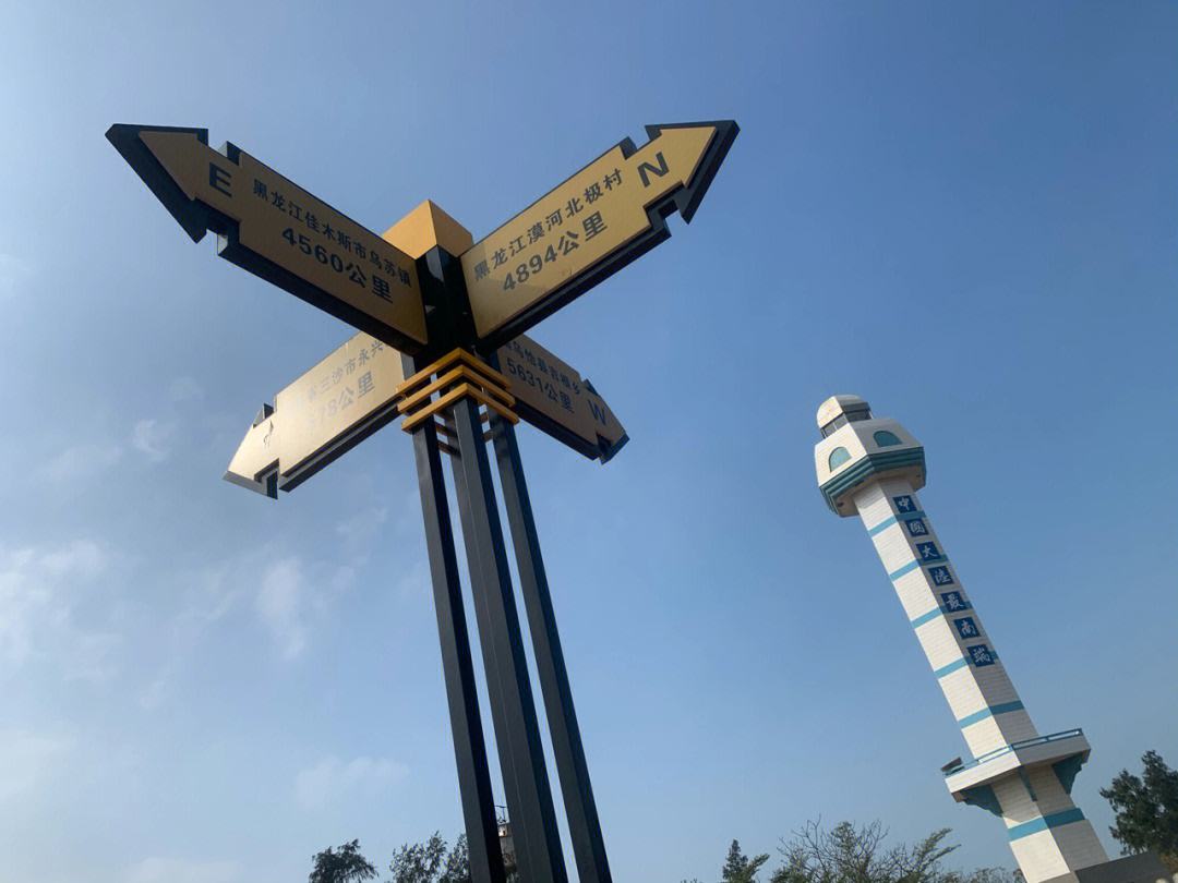 中国最南边 中国最南边的城市在哪里