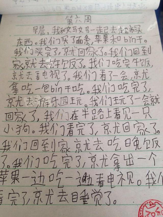 流水账是什么意思 银行卡里的流水账是什么意思