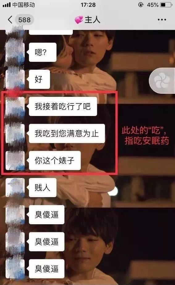 pua男 pua男的具体表现