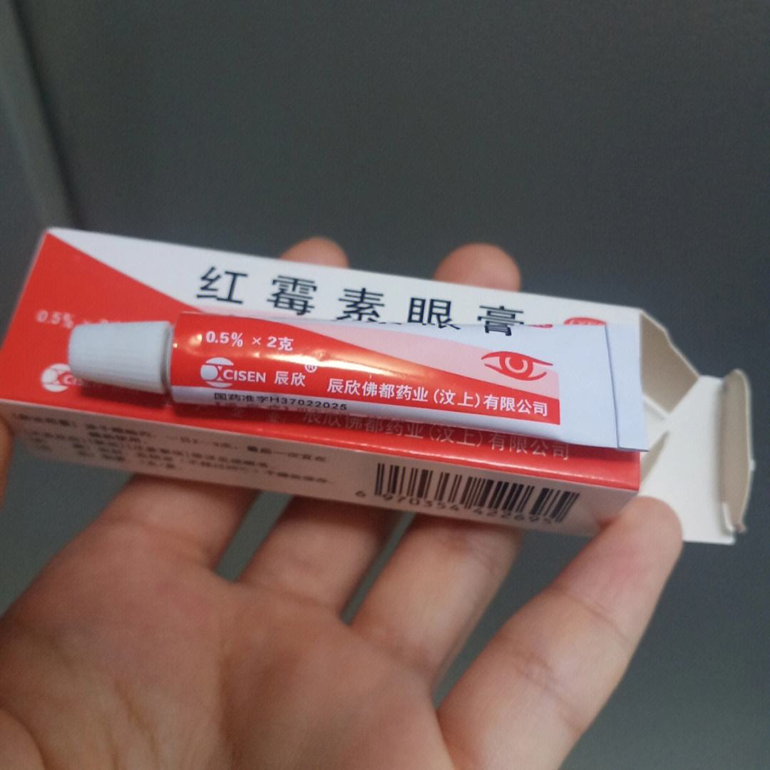 红霉素眼膏可以涂嘴唇吗 上火红霉素眼膏可以涂嘴唇吗