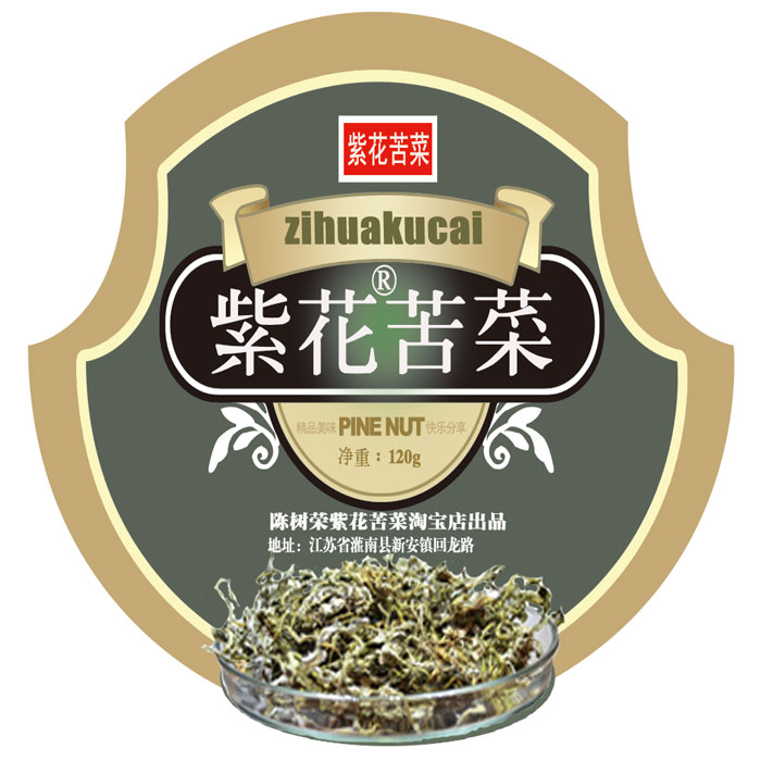 苦菜茶 苦菜茶和蒲公英茶哪个好