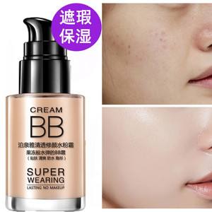 遮瑕液 遮瑕液怎么用效果最好