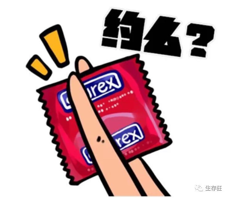 关于套套怎么用的信息