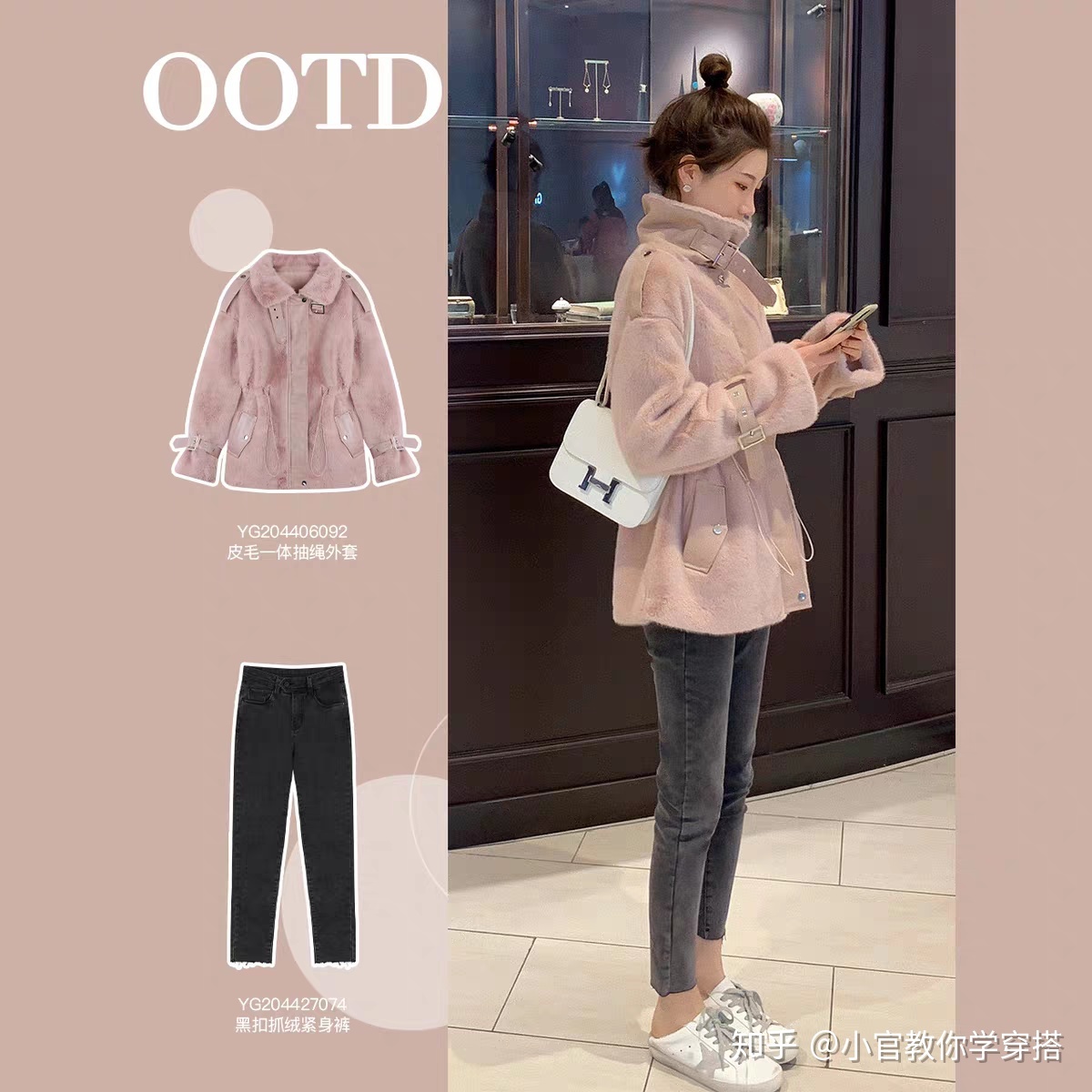 小个子 小个子怎么搭配衣服好看