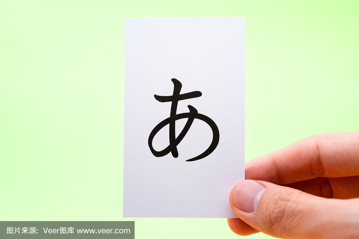 平假名大全 片假名大全吃鸡单字ID