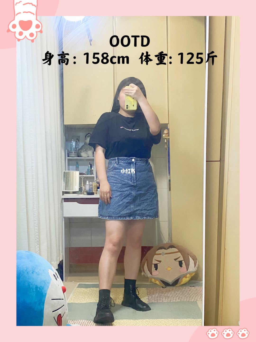 140斤 140斤怎么减肥最快