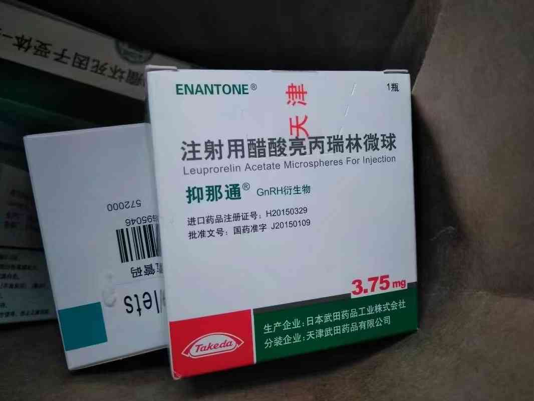 达菲林 达菲林英文名称